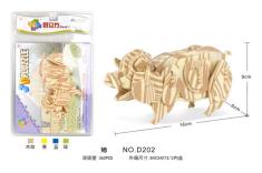 猪形状3D立体EVA积木拼图