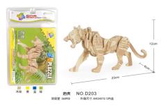老虎形状3D立体EVA积木拼图