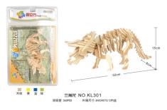 三角龙形状3D立体EVA积木拼图