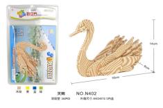 天鹅形状3D立体EVA积木拼图